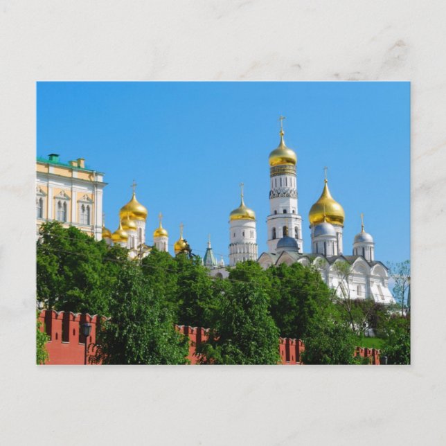 Carte postale du Kremlin de Moscou (Devant)