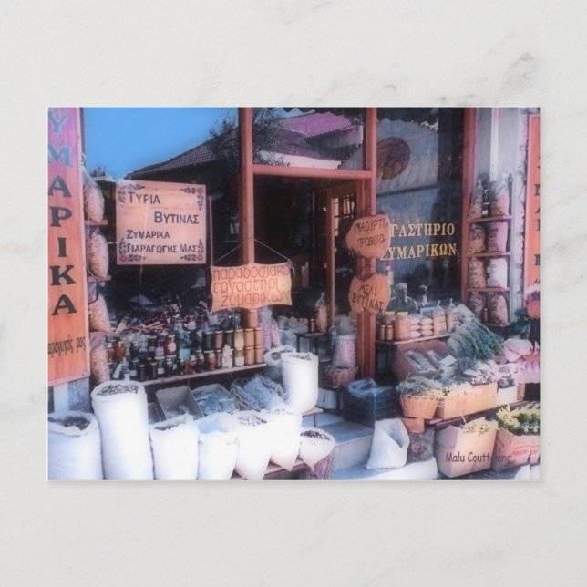 Carte postale du magasin grec (Devant)