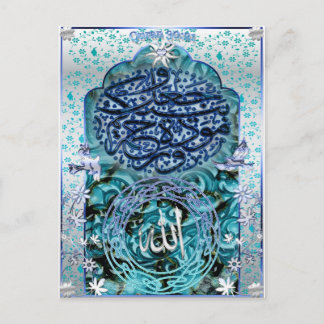 Carte postale du mariage islamique