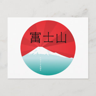 Carte postale du Mont Fuji