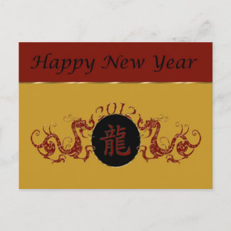 Carte postale du Nouvel An chinois 2012 Red Dragon