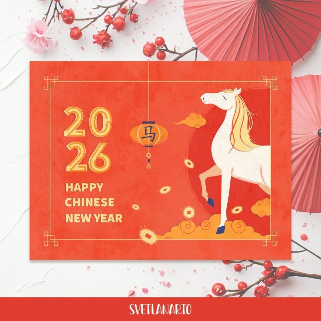 Carte postale du Nouvel An chinois du Cheval 2026 (Frontal view)