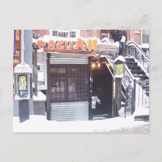 Carte Postale East Village NYC - Hiver