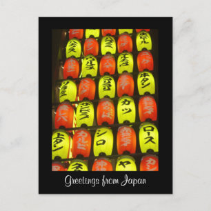 Carte Postale éclairage couleur japon