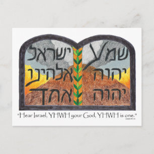 Carte Postale Écoute Oh Israël