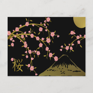 Carte Postale Écran japonais rose Sakura or noir