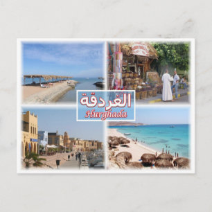 Carte Postale EG Hurghada - Vue sur la mer - Bazar - El Guna -