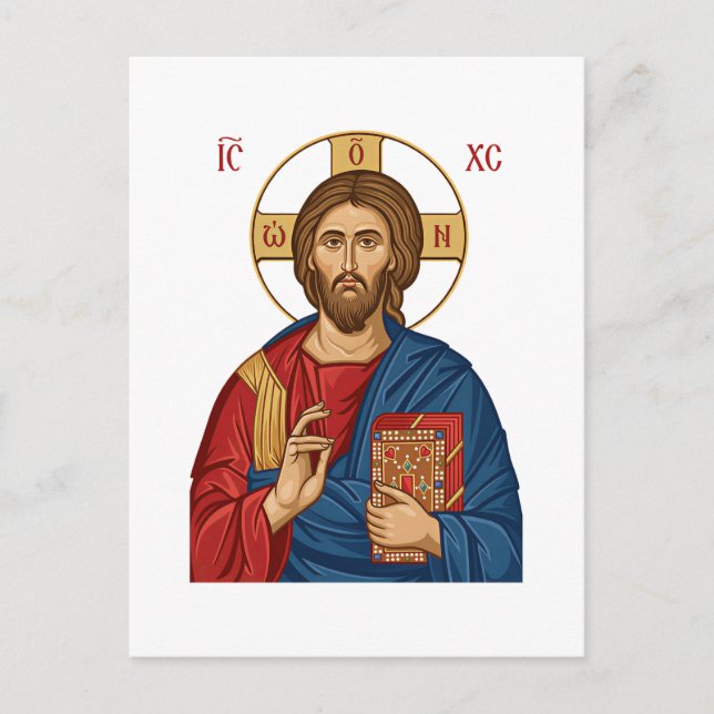 Carte Postale Église orthodoxe d'Europe de l'Est Lord Jésus-Chri (Devant)