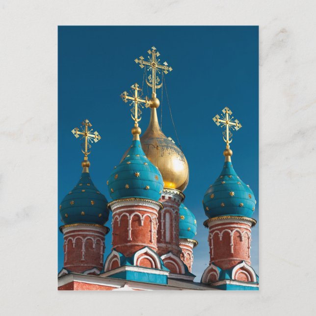 Carte Postale Église orthodoxe | Moscou, Russie (Devant)
