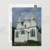 Carte Postale Église orthodoxe ukrainienne de la Sainte Trinité (Devant / Derrière)