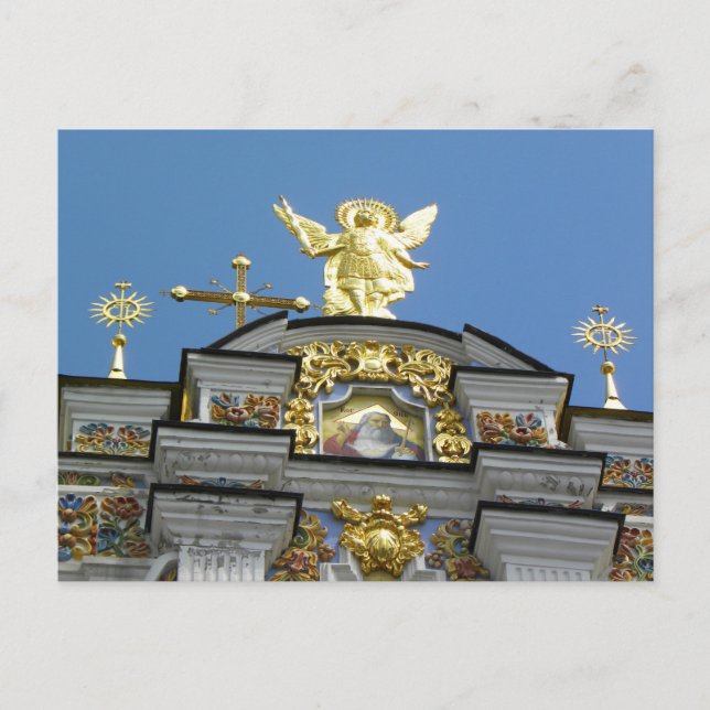 Carte Postale Église ukrainienne (Devant)