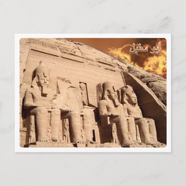 Carte Postale Egypt - Assuan - Abu Simbel - (Devant)