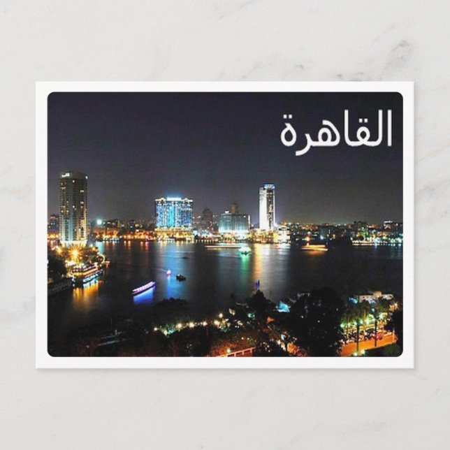 Carte Postale Egypt - Il Cairo - (Devant)