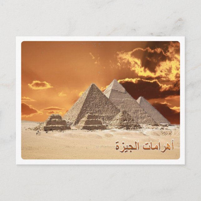 Carte Postale Égypte - Gizeh - Nécropole - (Devant)