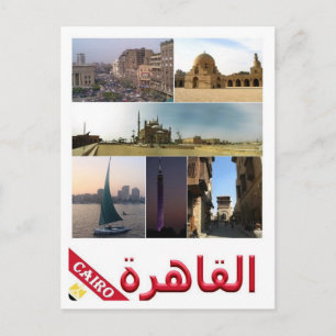 Carte Postale Égypte - Mer Rouge - Il Cairo - Mosaic -