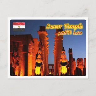Carte Postale Egypte - Temple De Louxor De Nuit -