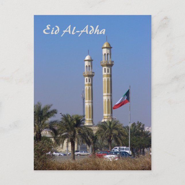 Carte Postale Eid Al-Adha - Happy Eid - add your own text (Devant)