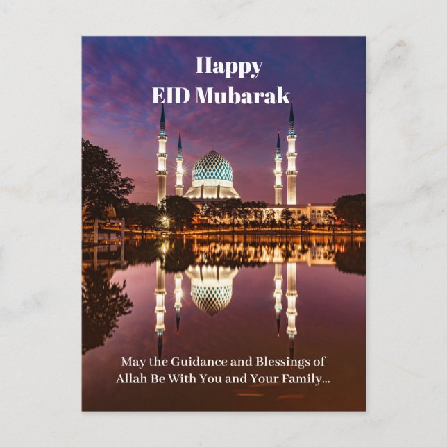 Carte Postale EID Moubarak (Devant)