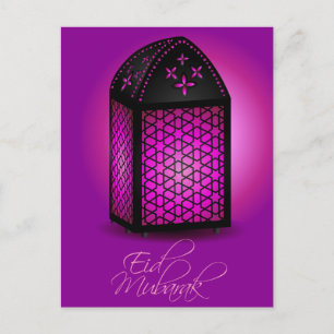 Carte Postale eid mubarak