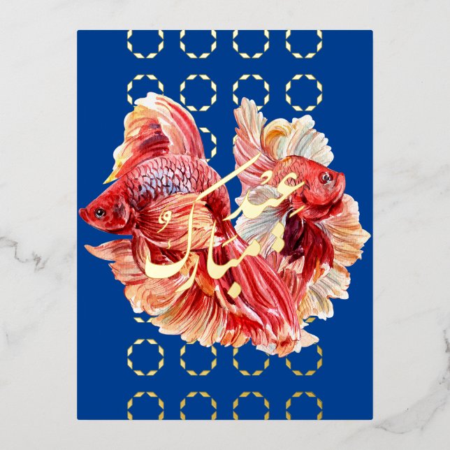 Carte postale Eid Nowruz Double Lucky Goldfish Foi (Recto)