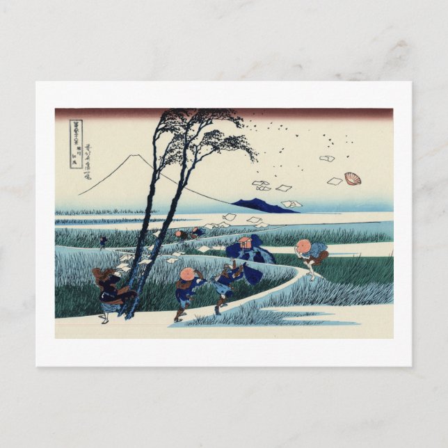 Carte Postale Ejiri dans la province de Suruga (Devant)