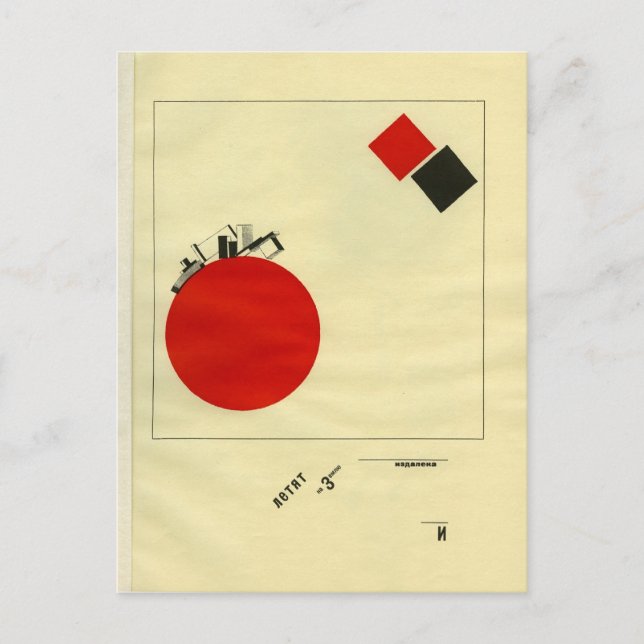 Carte Postale El Lissitzky - Voler vers la terre de loin (Devant)