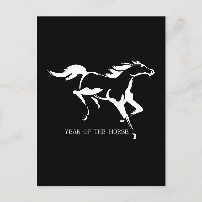 Carte Postale Élégant 2026 Année du Cheval (Devant)