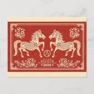 Carte Postale Élégant Nouvel An chinois