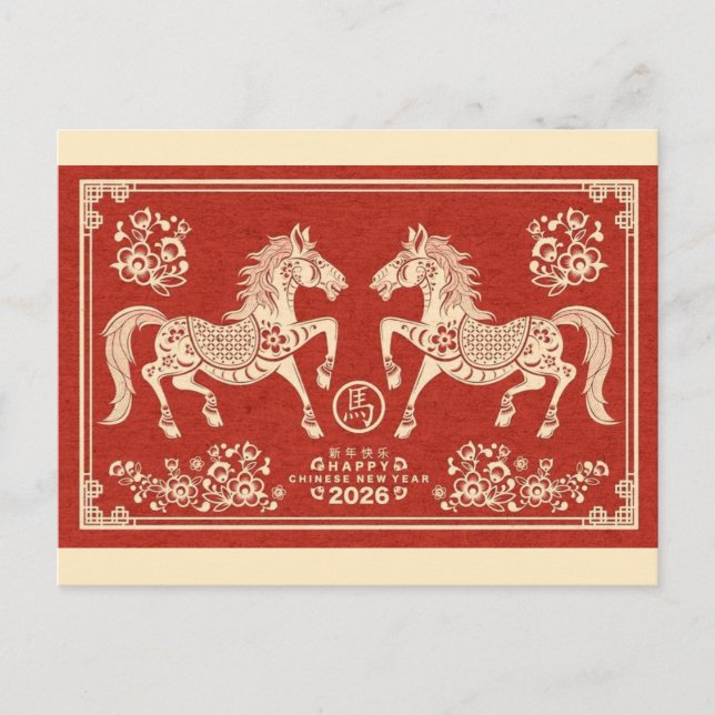 Carte Postale Élégant Nouvel An chinois (Devant)