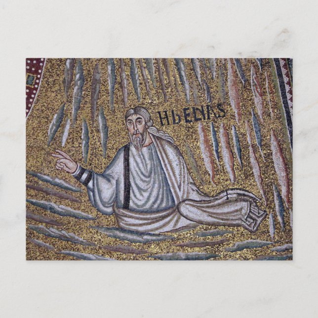 Carte Postale Elijah Mosaïque byzantine Icône orthodoxe (Devant)