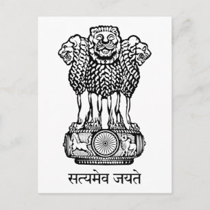 Carte Postale emblème de l'inde