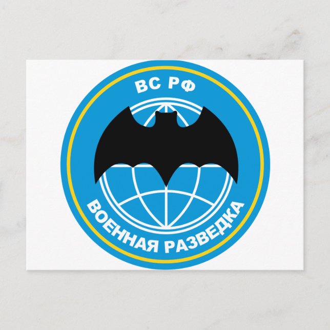 Carte Postale emblème du renseignement militaire russe (Devant)