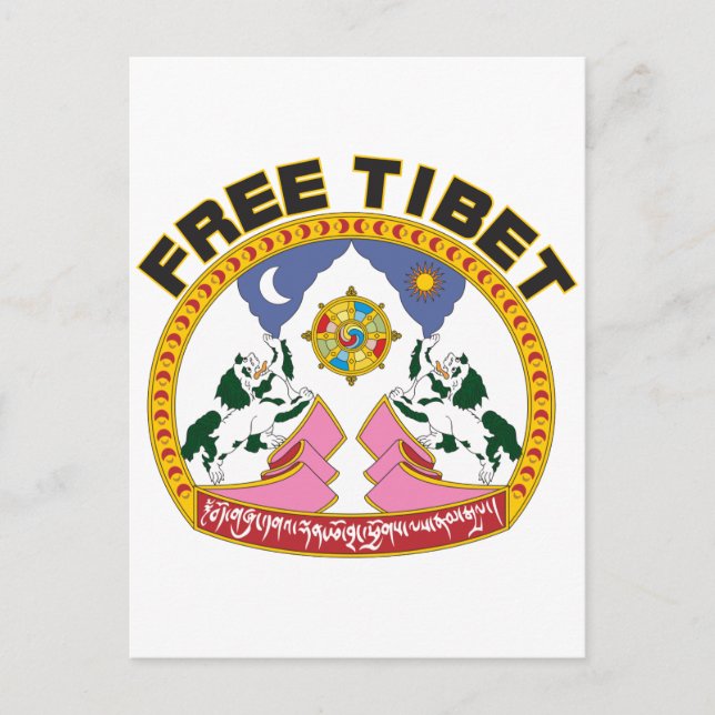 Carte Postale Emblème du Tibet libre (Devant)