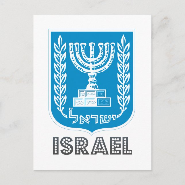 Carte Postale Emblème israélien (Devant)