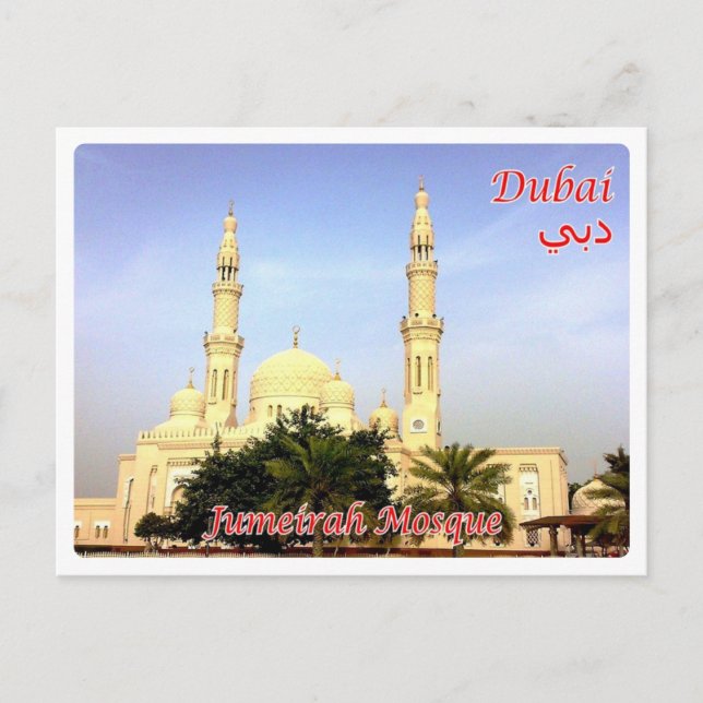 Carte Postale Émirats arabes unis - Dubaï - (Devant)