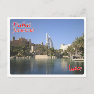Carte Postale Émirats arabes unis - Dubaï - Jumeirah -