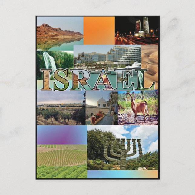 Carte Postale endroits magnifiques d'israël (Devant)