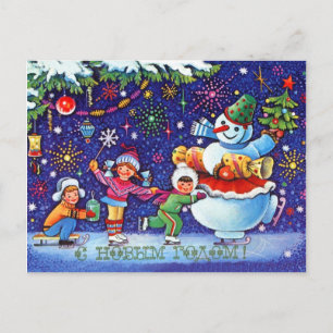 Carte Postale Enfants soviétiques patinant avec un bonhomme de n