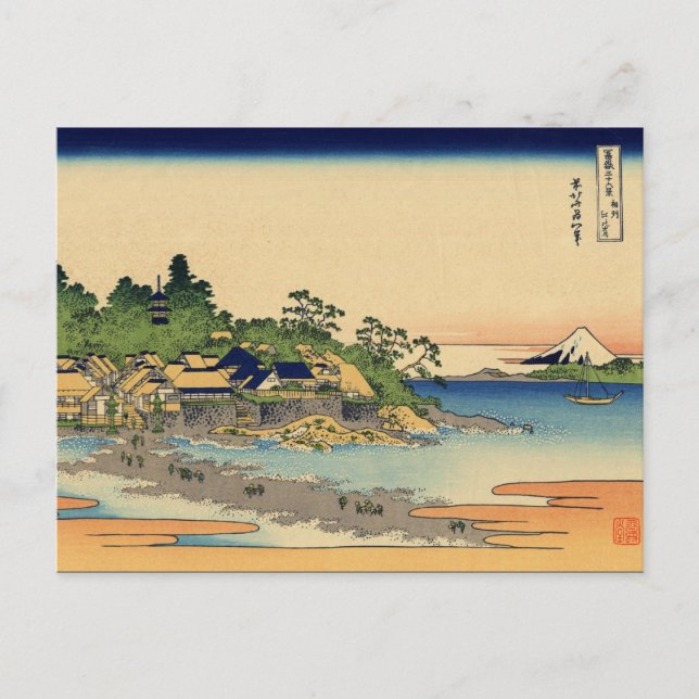 Carte Postale Enoshima dans la province de Sagami (par Hokusai) (Devant)
