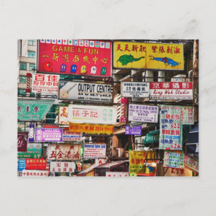 Carte Postale Enseignes au néon dans les rues de Hong Kong
