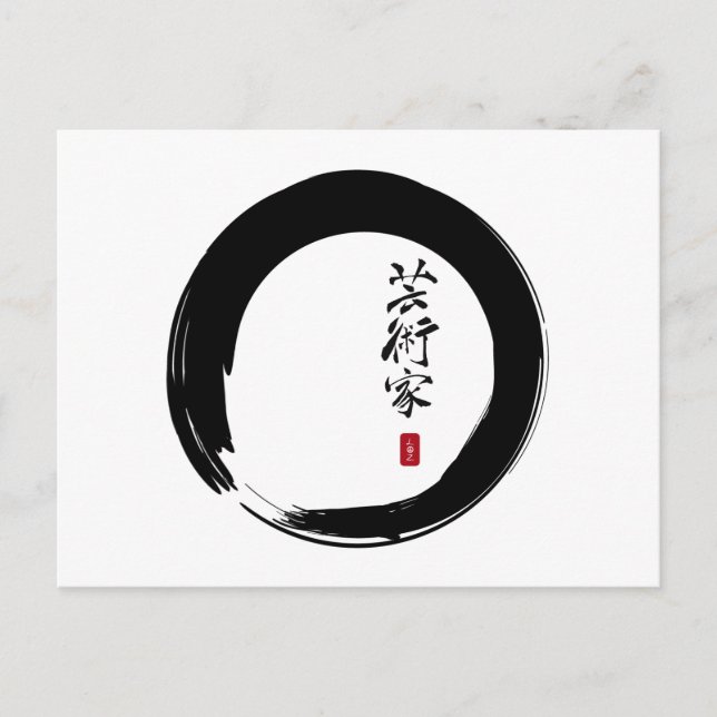 Carte Postale Enso avec japonais pour "Artist" (Devant)
