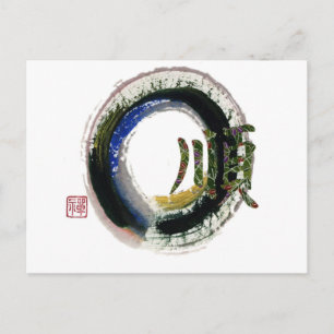 Carte Postale Enso - Caractère Kanji pour la douceur, Sumi-e