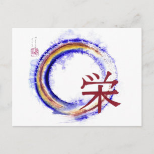 Carte Postale Enso - Caractère Kanji pour la Prospérité, Sumi-e