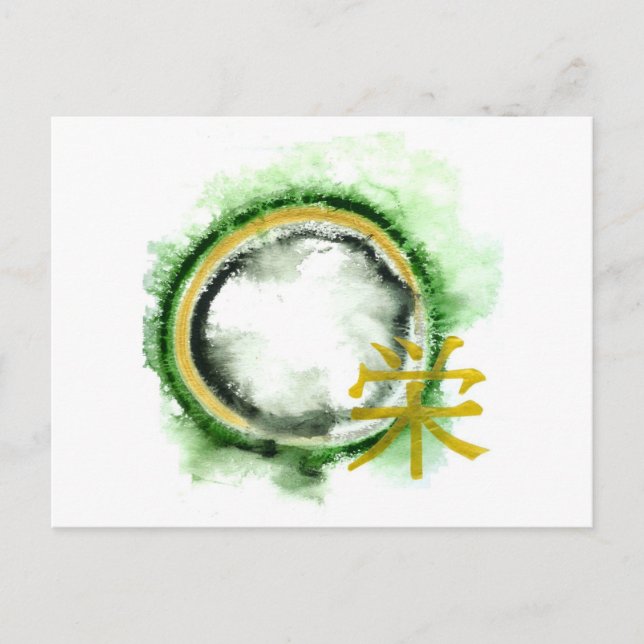 Carte Postale Enso - Kanji character for Flourish (Devant)