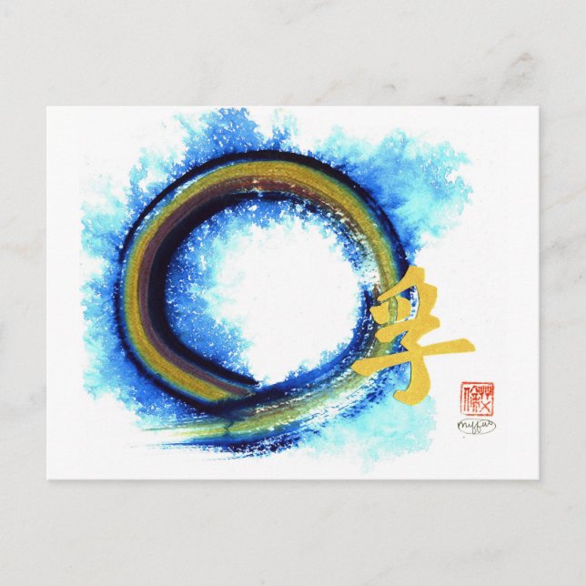 Carte Postale Enso, la vérité au bord du centre (Devant)