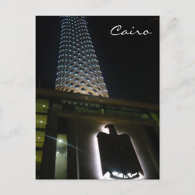Carte Postale entrée de la tour du caire (Devant)