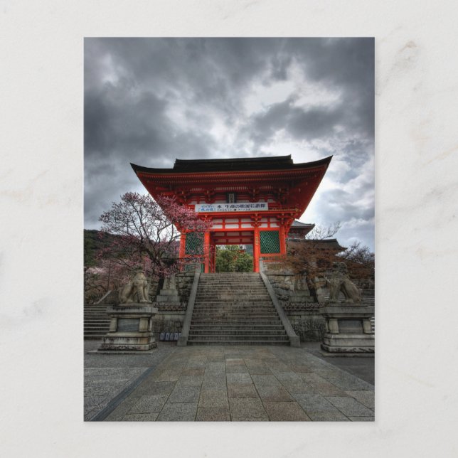 Carte Postale Entrée II (Devant)