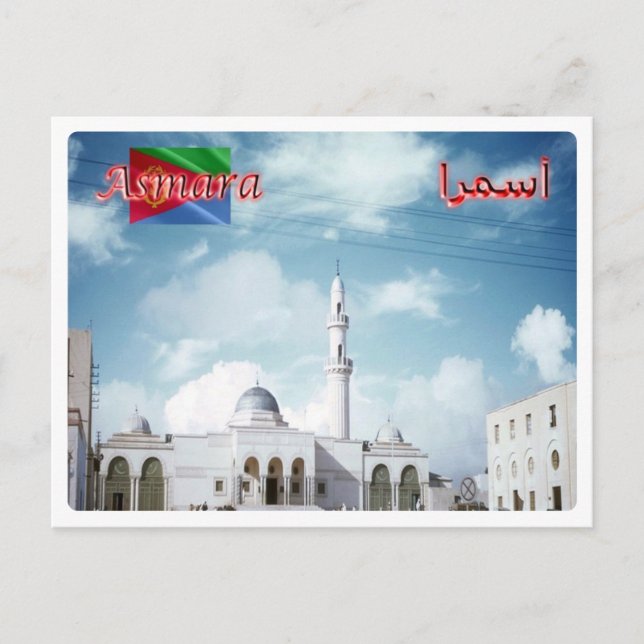 Carte Postale Érythrée - Asmara - (Devant)