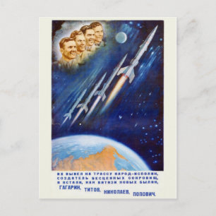 Carte postale Espace vintage