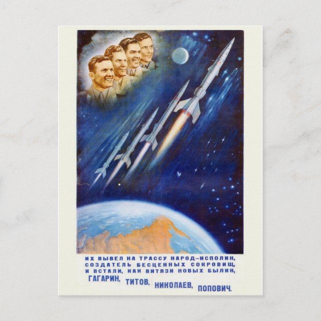 Carte postale Espace vintage (Devant)